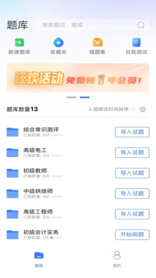 百思考