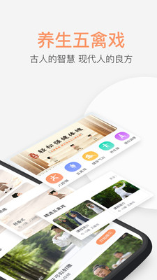 八段锦教学通-健身气功八段锦