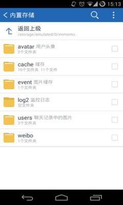 免費下載工具APP|Q立方文件管理器 app開箱文|APP開箱王