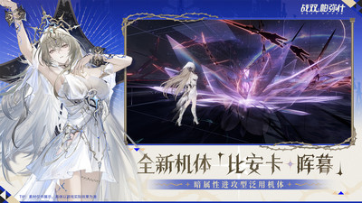 战双帕弥什