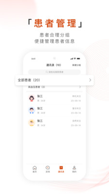 百姓中医慧康堂-百姓中医