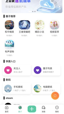 航瑞研究吧