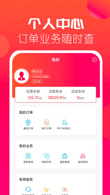 海航信息