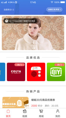 悅多多app