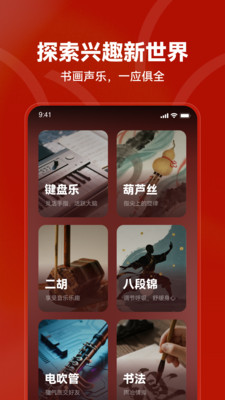 红松-创造美好退休生活