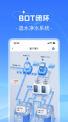 趣智管理端