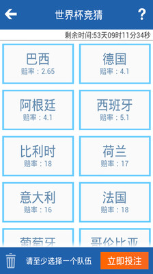 【免費財經App】百姓彩票-APP點子