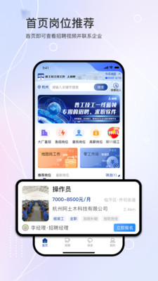 滴聘