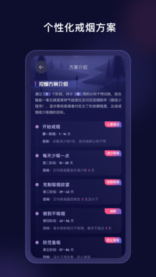 界呗-“界”你所想，愿你所得
