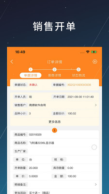 商搏