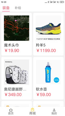 心悦动-无广告纯净版