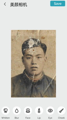 颜绘