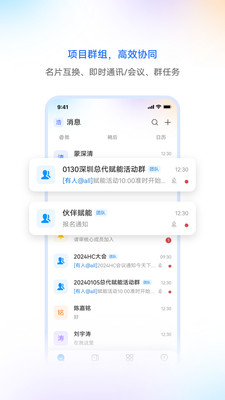 华为亿家