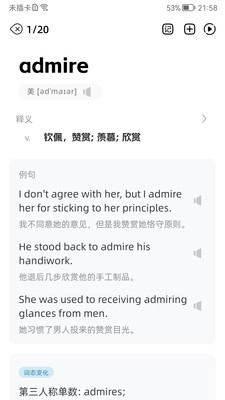英语语法精讲-零基础系统学英语