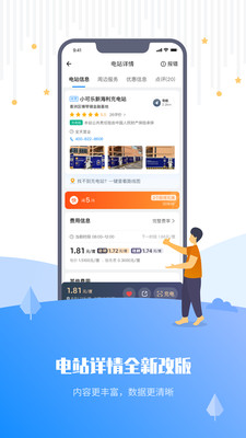 乐充-小可乐乐充