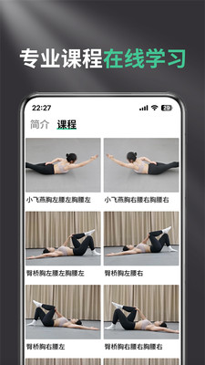 脊视康