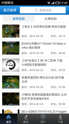 LOL新手教學影片- YouTube