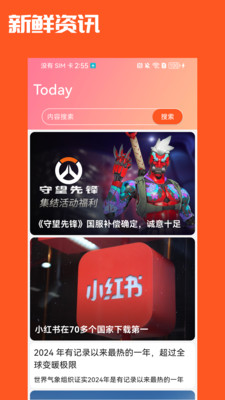 花小边-发现前沿生活