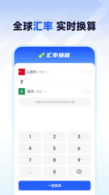今日金价-实时黄金价格查询