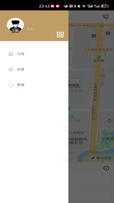 玖玖专车