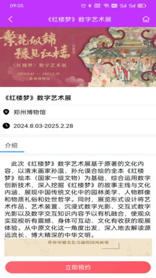 郑点捕鱼