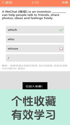 初中英语语法通