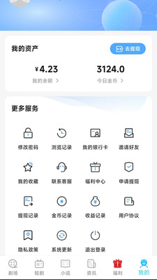 海智汇-汇聚短剧、视频与小说