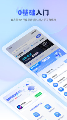 易推-易推数据助手
