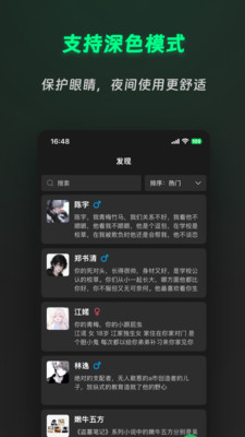 灵动次元-AI虚拟恋人聊天