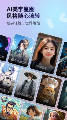 白日梦-AI文字生成视频与图片