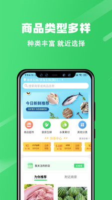 胖柚