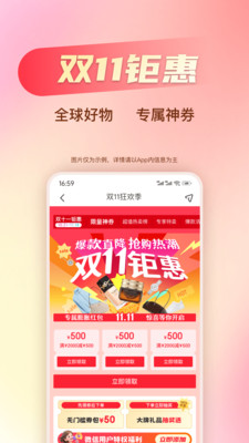 折疯了海淘