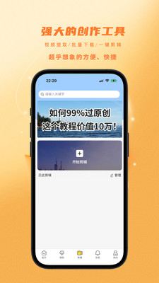 金丝猴