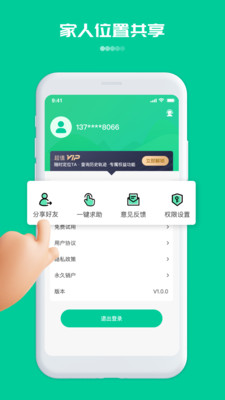 关心定位