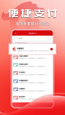 华夏理财