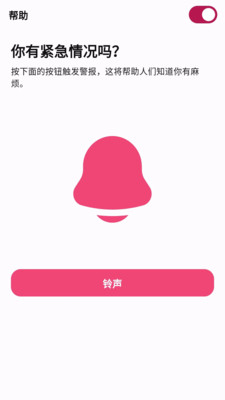 咘呣-bomou