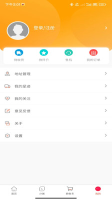 北拓商城