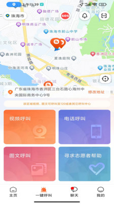 善威云守护-关爱生命 携手前行