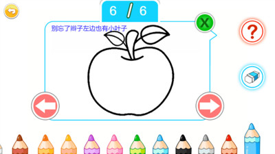 宝宝画画简笔画