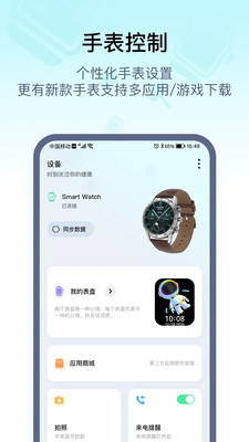 WearPro