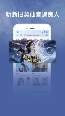 咪咕视频爱看版
