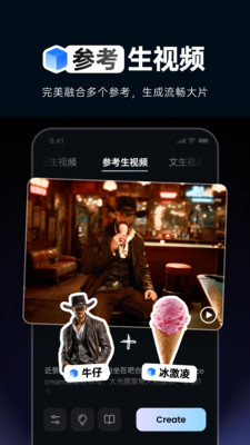 Vidu AI-领先的AI视频生成平台