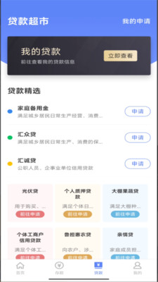 山东商河汇金村镇银行