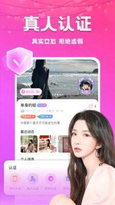 附近夜约-同城视频约会