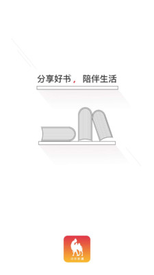 动听新疆