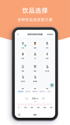 柠檬喝水-喝水时间提醒助手