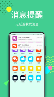 微分身王