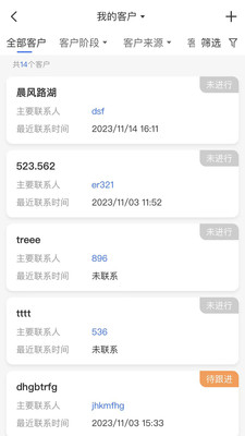 易盈出海-科技助力中国企业出海