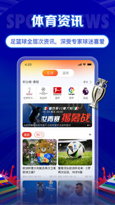 TopBall体育-足球比分篮球比分