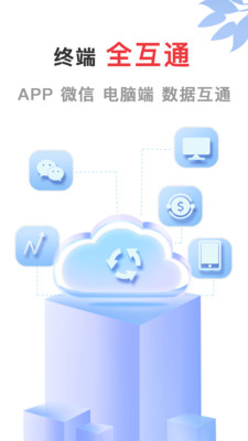 会员宝典多-商家会员办卡好帮手